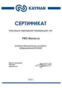 Сертификат Kayman